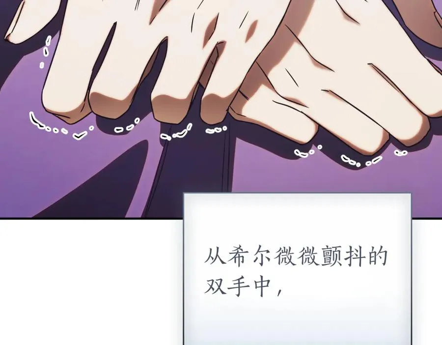 第38话 没你不行149