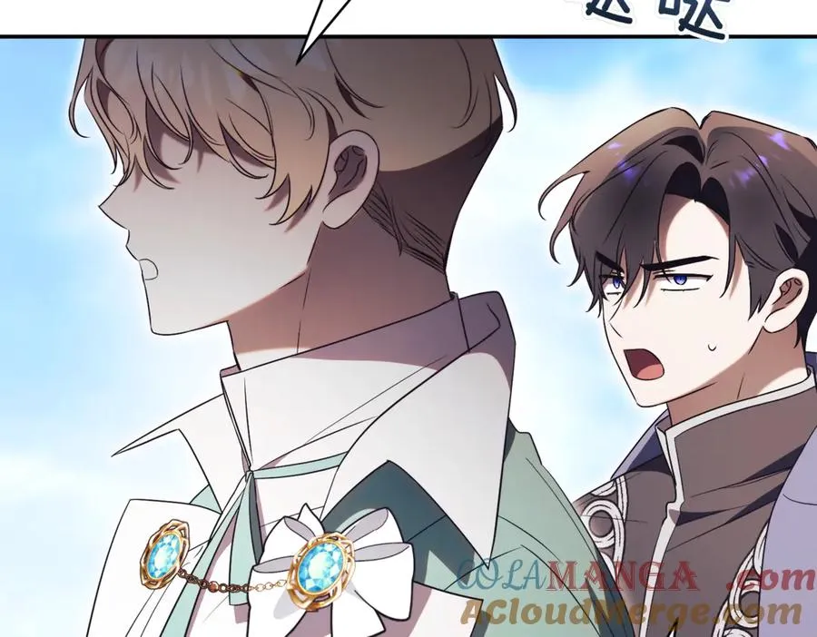第45话 皇太子登门100