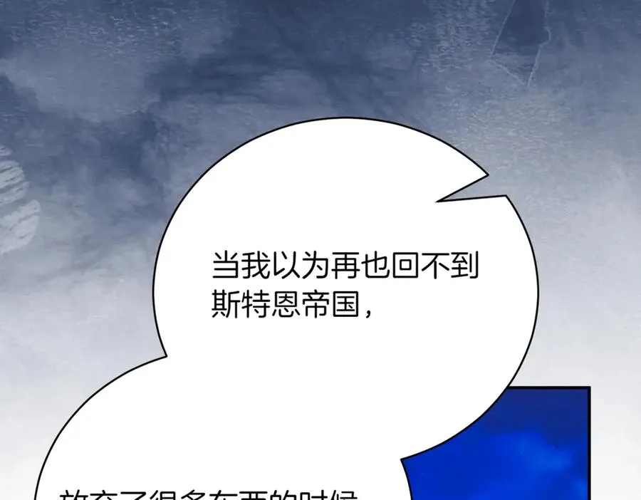 第46话 放下过去213