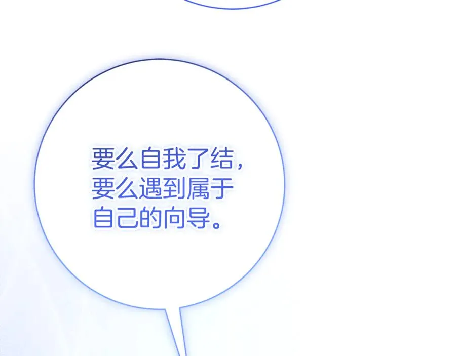 第17话 专属向导57