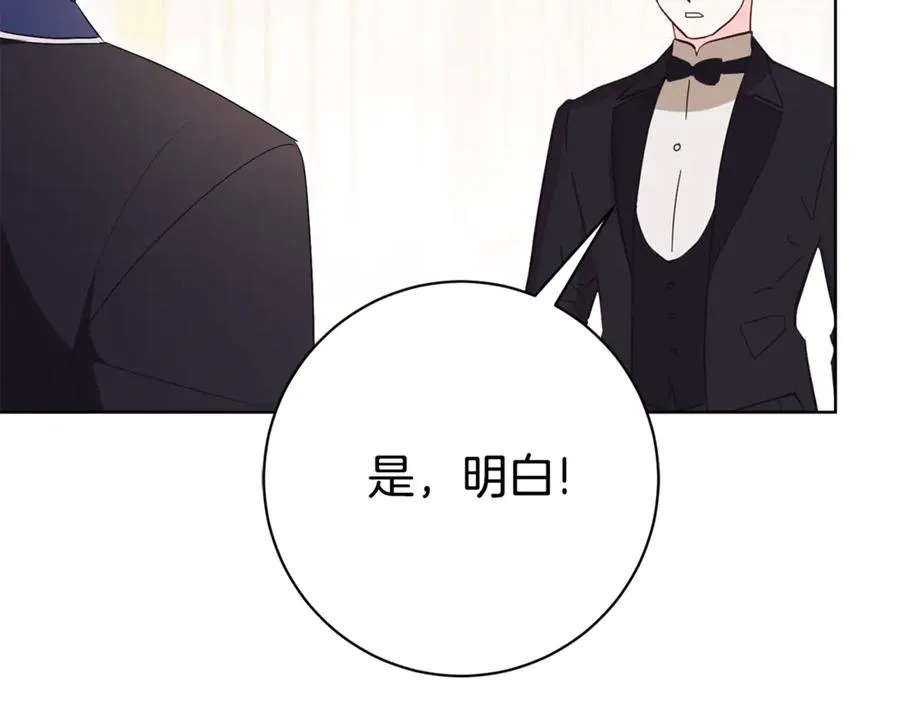 第21话 强撩失败103