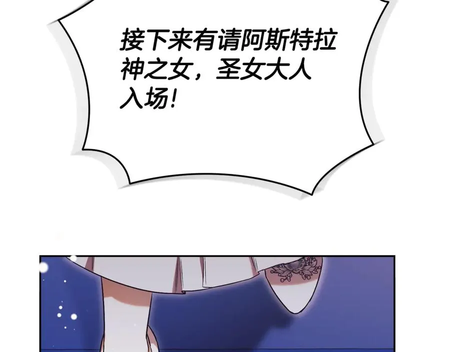 第2话 偶遇前世老公82