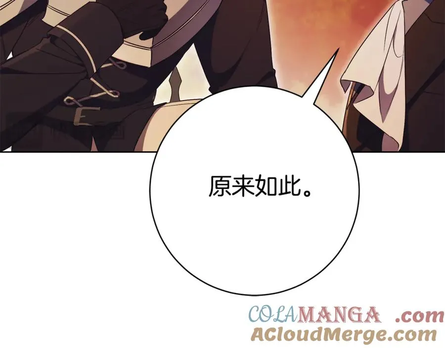 第11话 被强吻了？！224