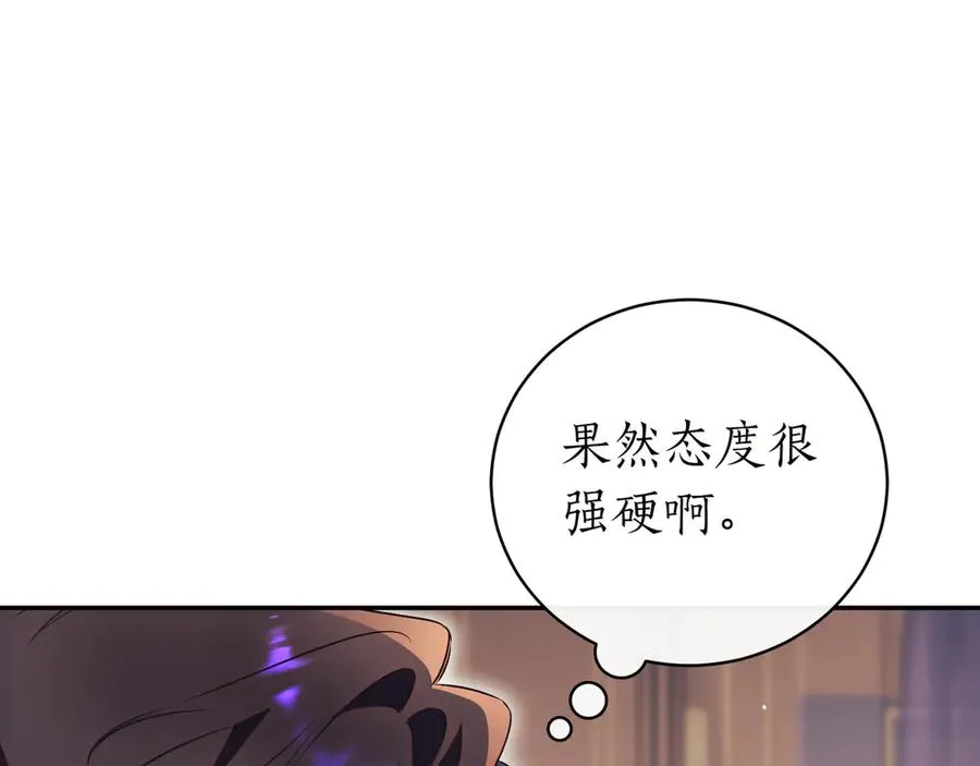 第39话 想快点见到她322