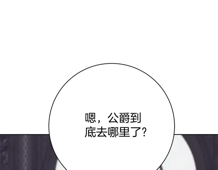 第21话 强撩失败211