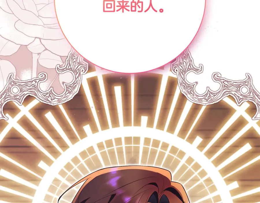 第22话 母女谈心271
