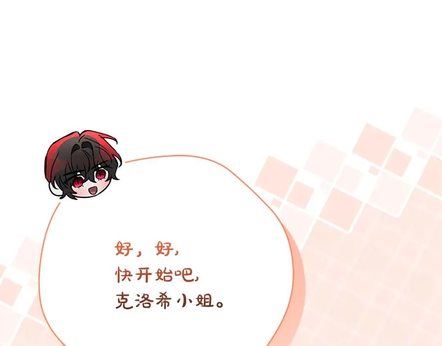第51话 学习护身术119