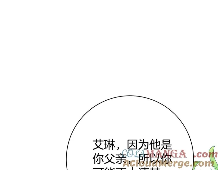 第26话 他也生病了？20
