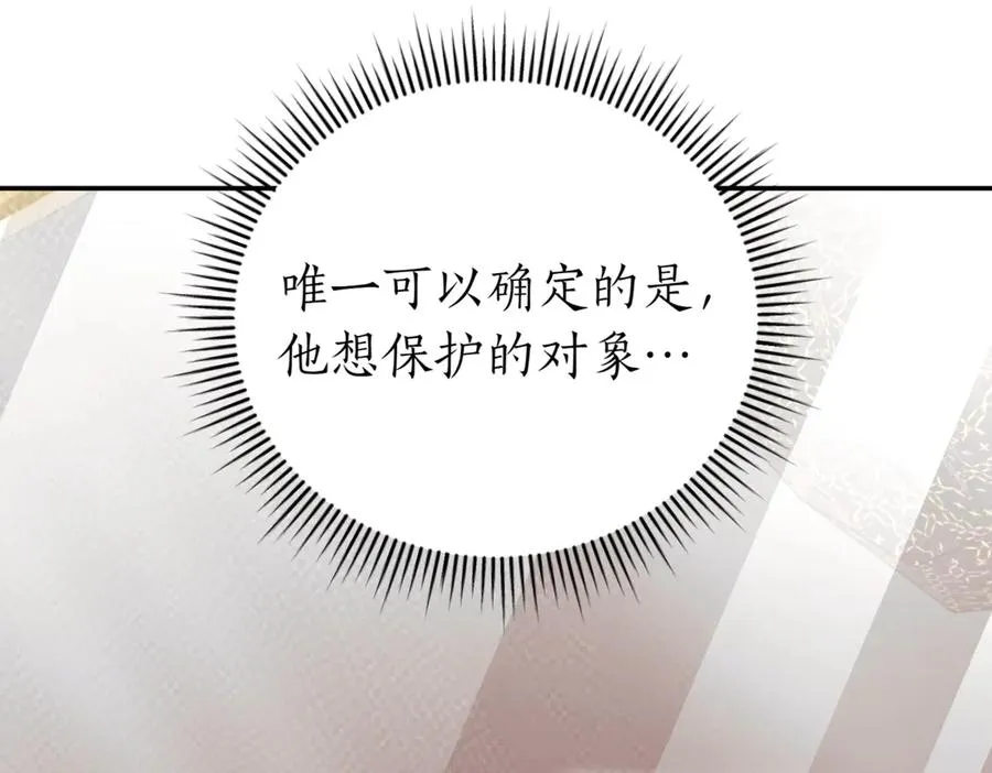 第39话 想快点见到她291