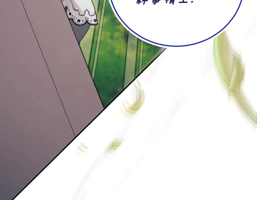 第40话 不会放弃249