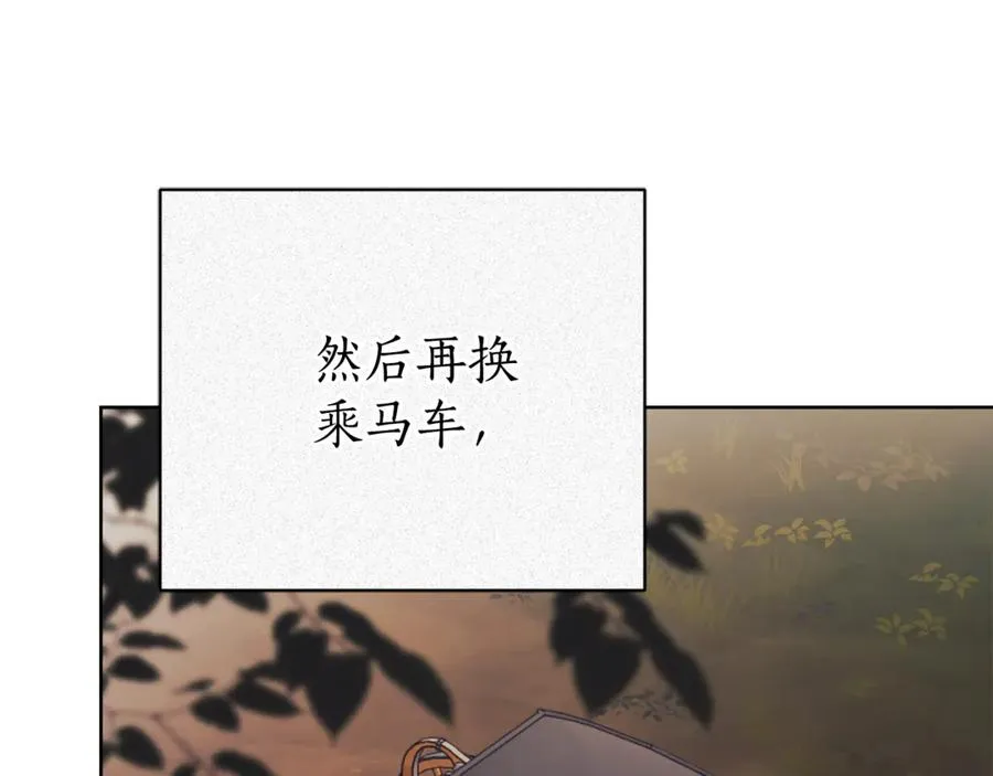 第6话 好像我老婆169