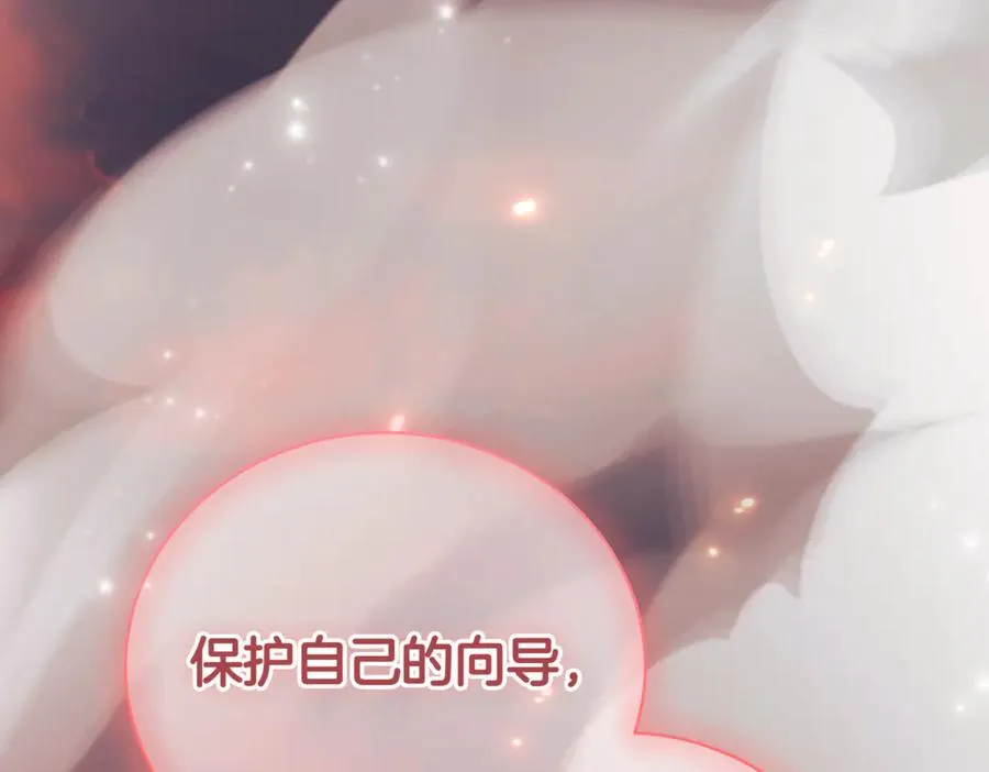 第37话 不愿重蹈覆辙14