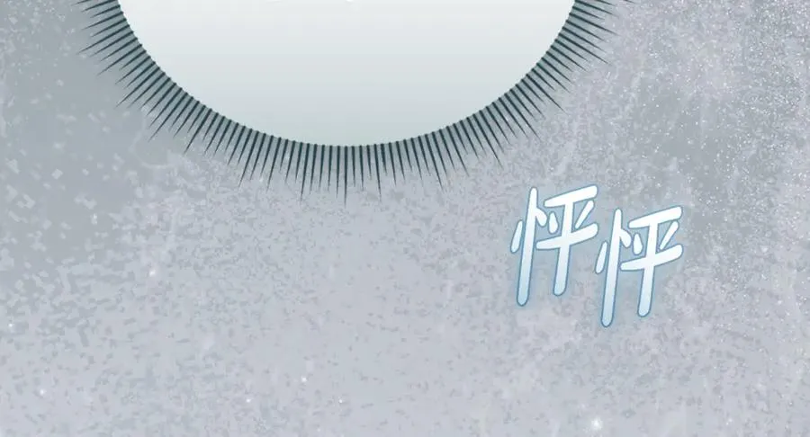 第54话 舞会邀请163