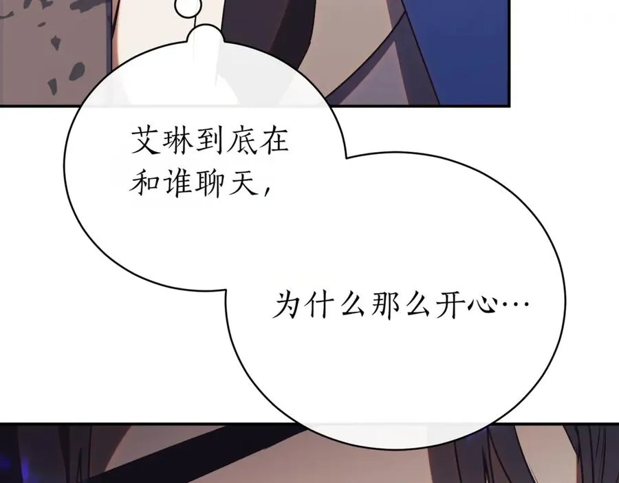 第41话 公爵吃醋83