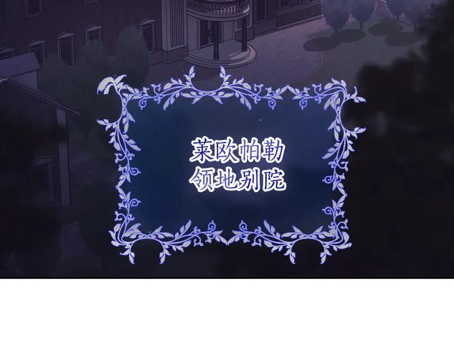 第5话 弟弟2