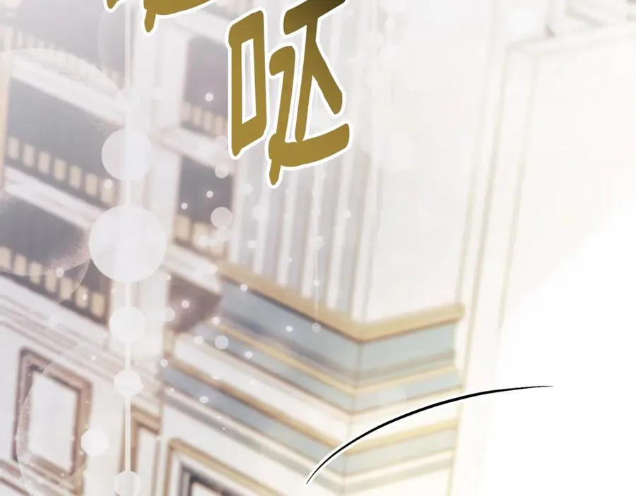 第18话 刻意接近127