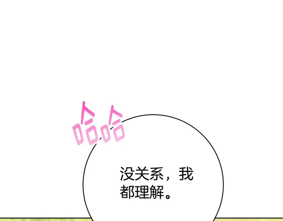 第22话 母女谈心71