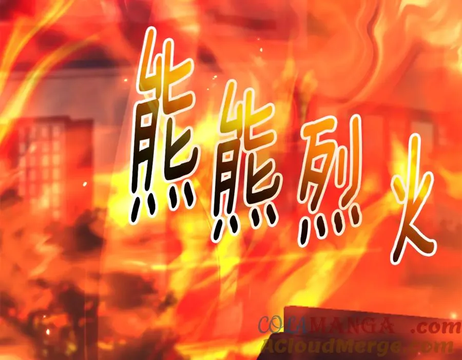 第一季完结篇 火光中相拥296