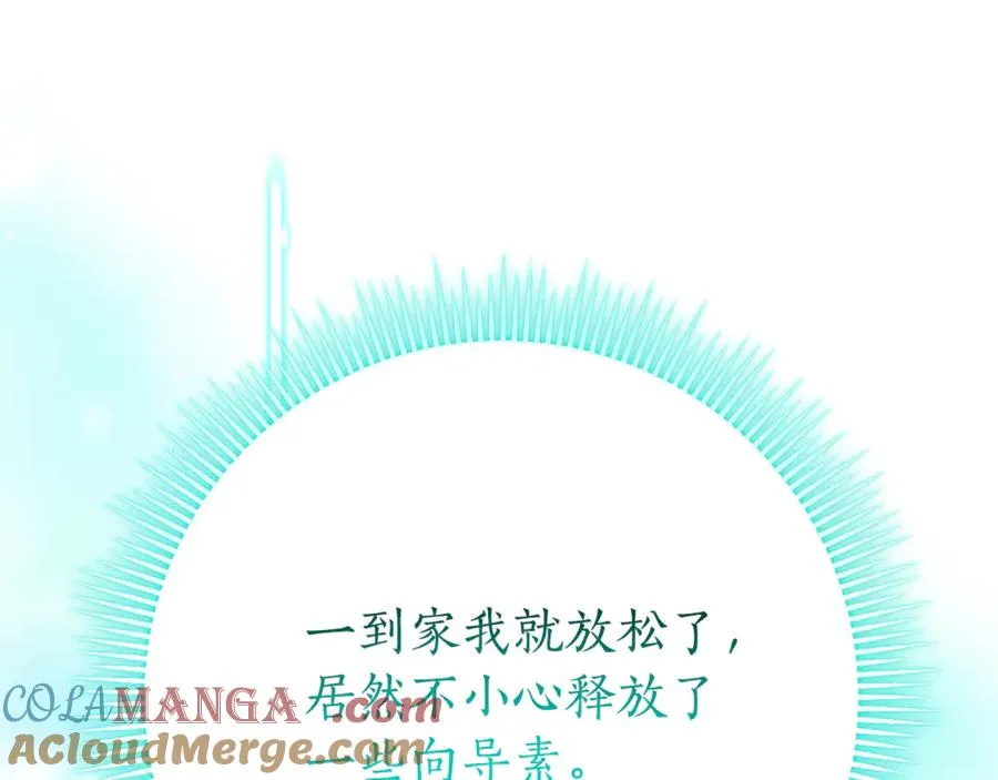 第10话 前夫受重伤？160