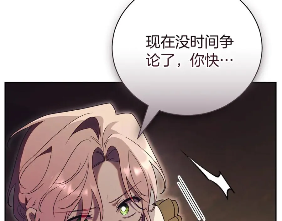 第一季完结篇 火光中相拥99