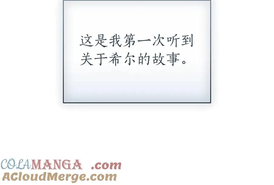 第37话 不愿重蹈覆辙308