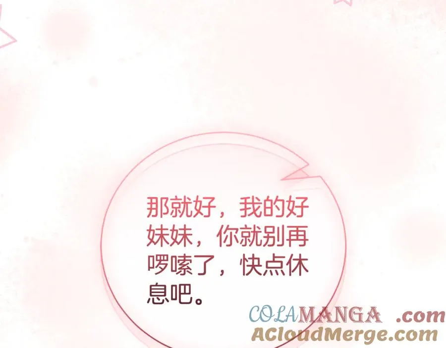 第34话 保密192