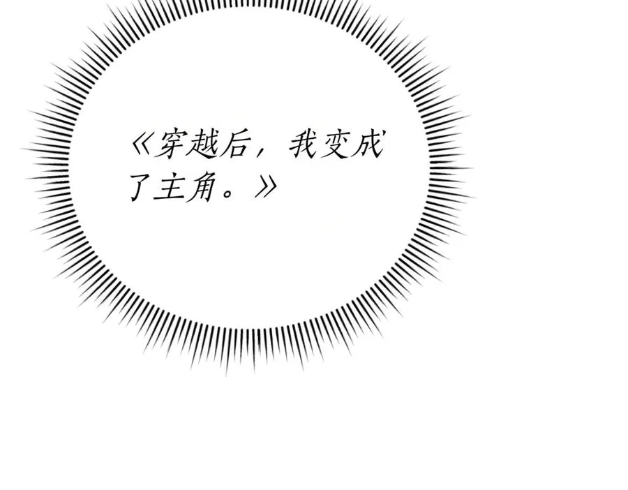 第45话 皇太子登门126