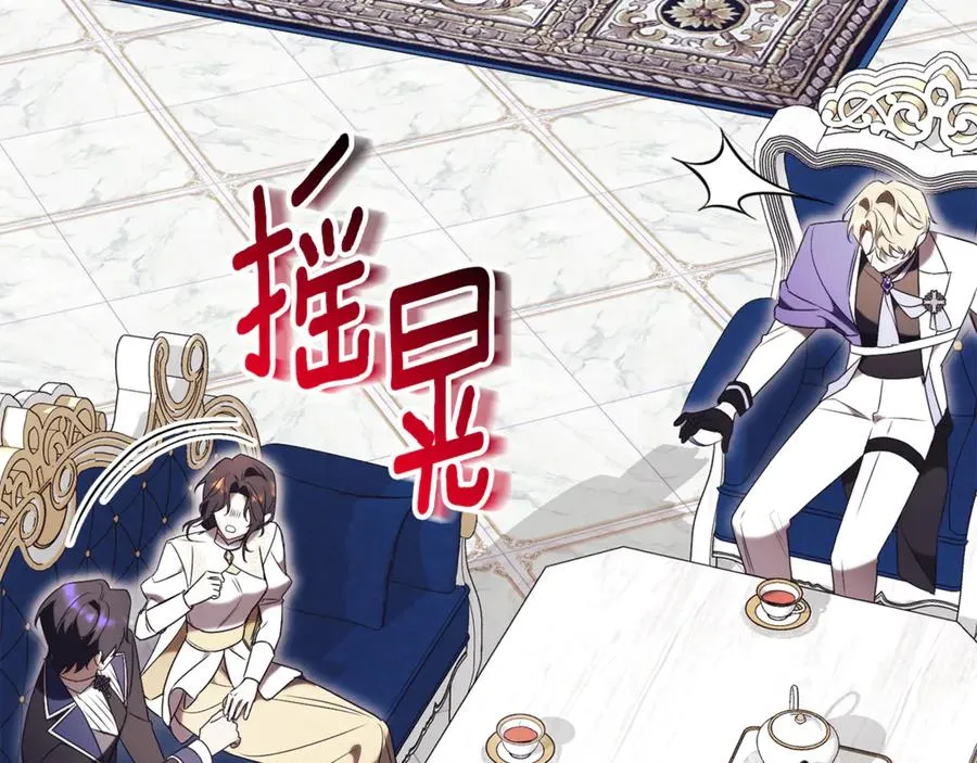 第21话 强撩失败75