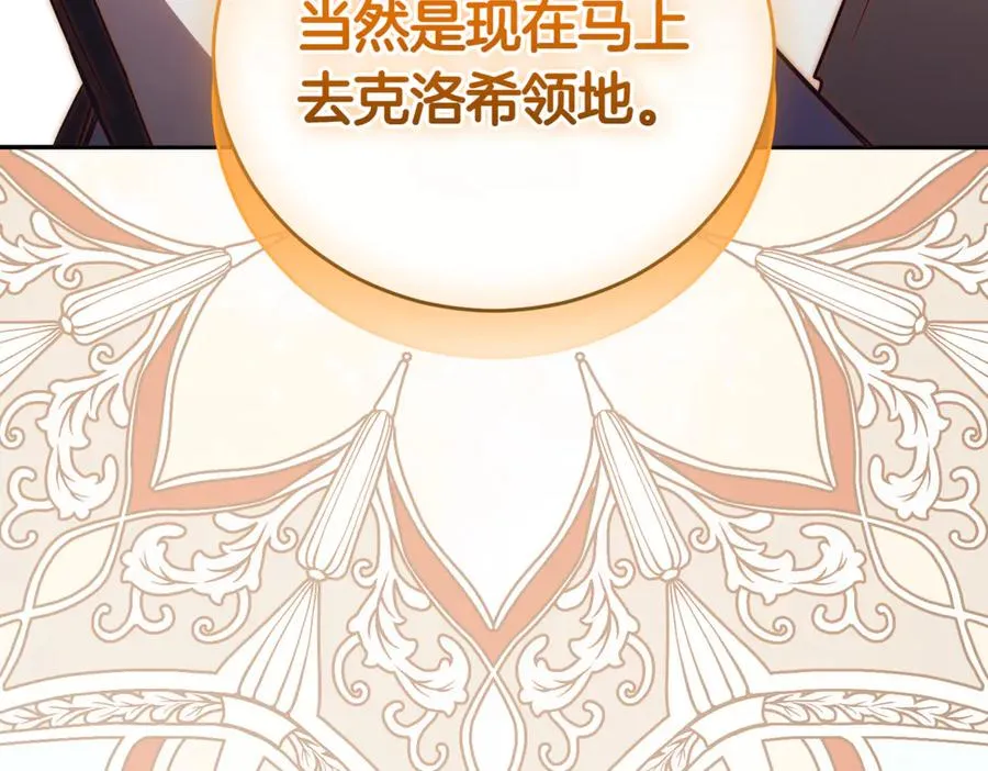 第44话 我是你的269