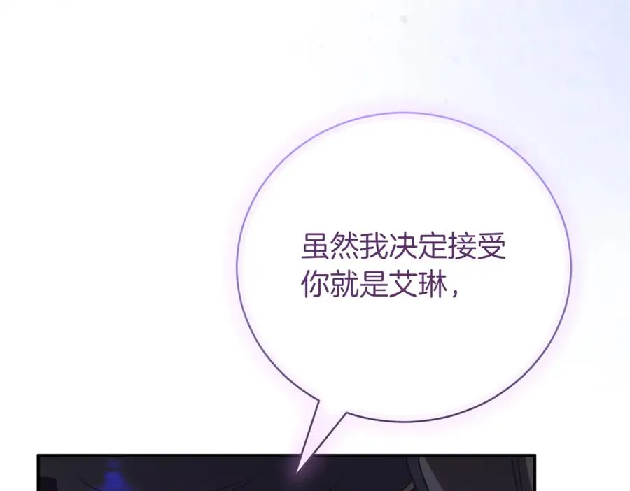 第38话 没你不行179