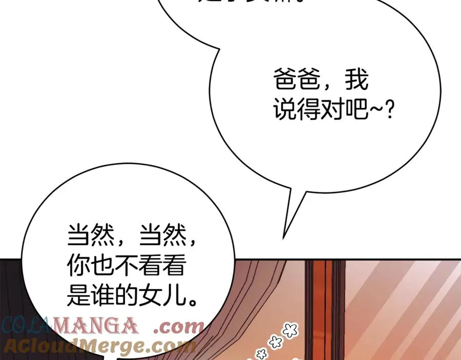 第1话 附身？184