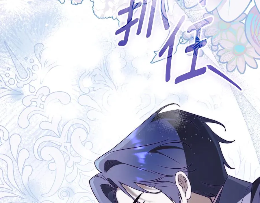第33话 自爆身份129