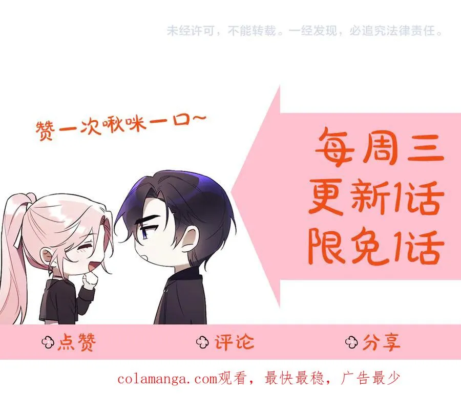 第34话 保密286