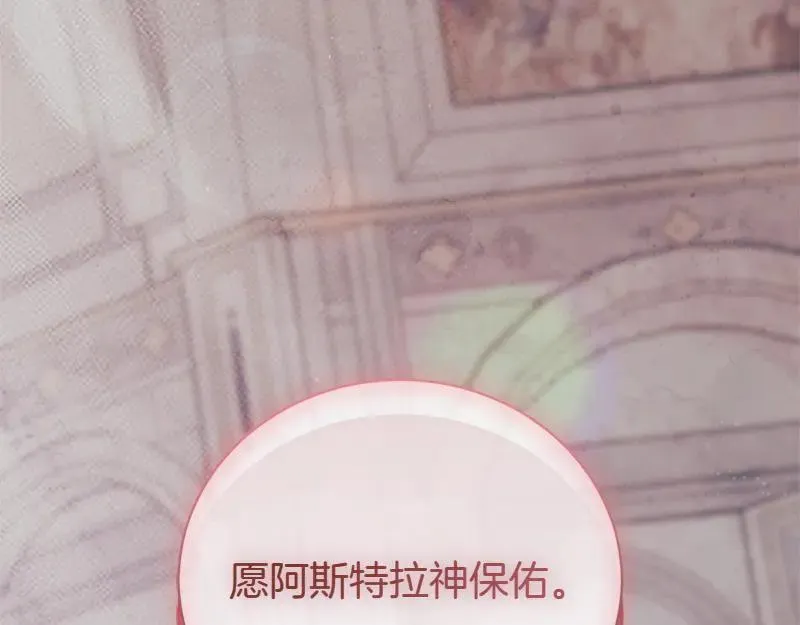 第49话 提升等级30