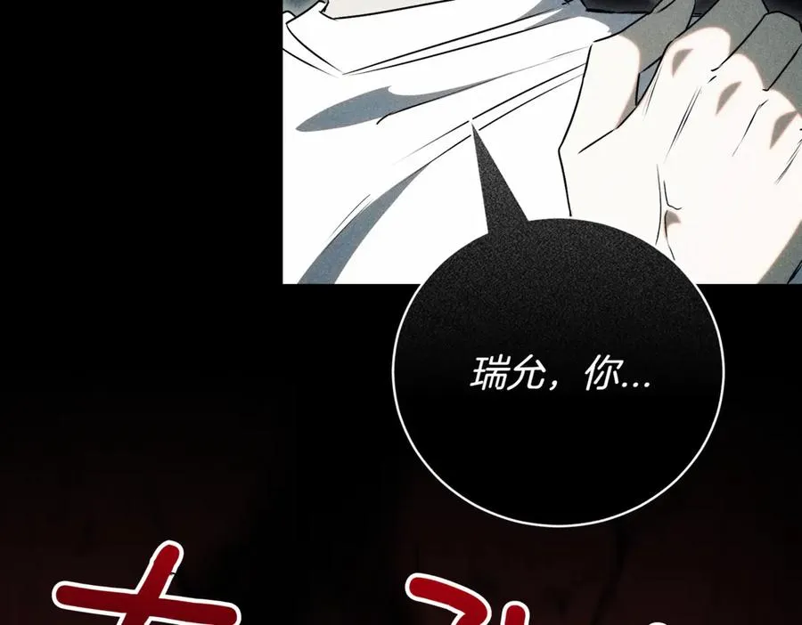 第48话 发现假圣女_242