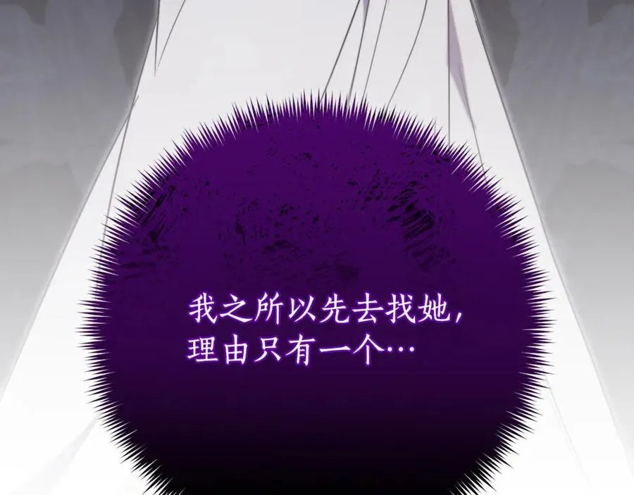 第4话 也是穿越者？147