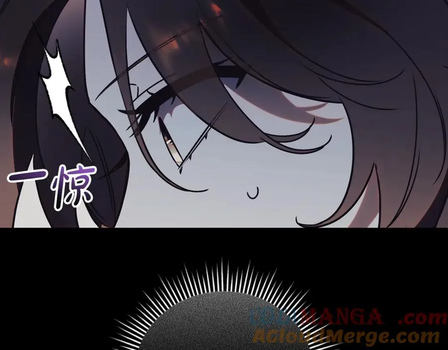 第53话 邀请吃鸡156