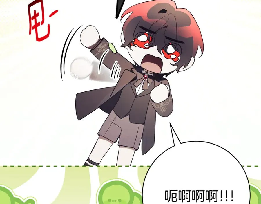 第15话 攻略岳父？123