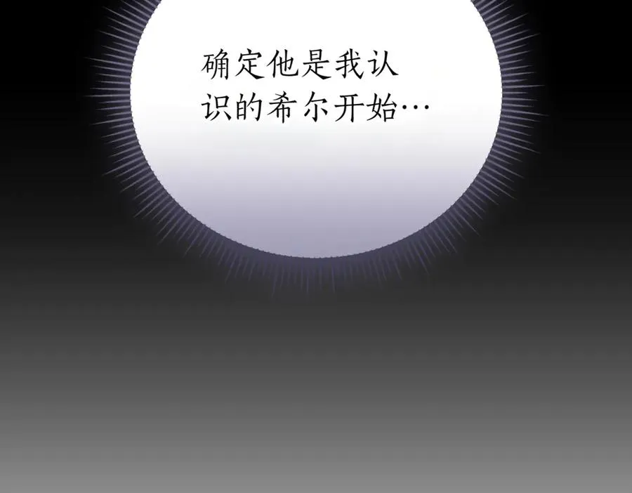 第43话 无法不原谅247