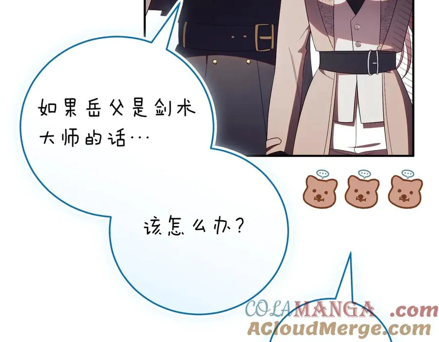 第37话 不愿重蹈覆辙36