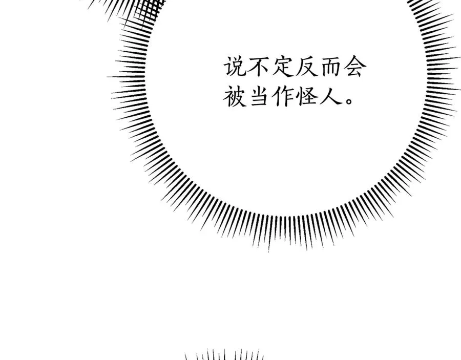 第5话 弟弟233