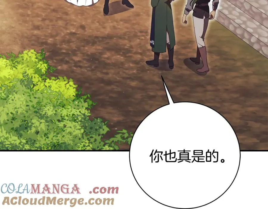 第26话 他也生病了？224