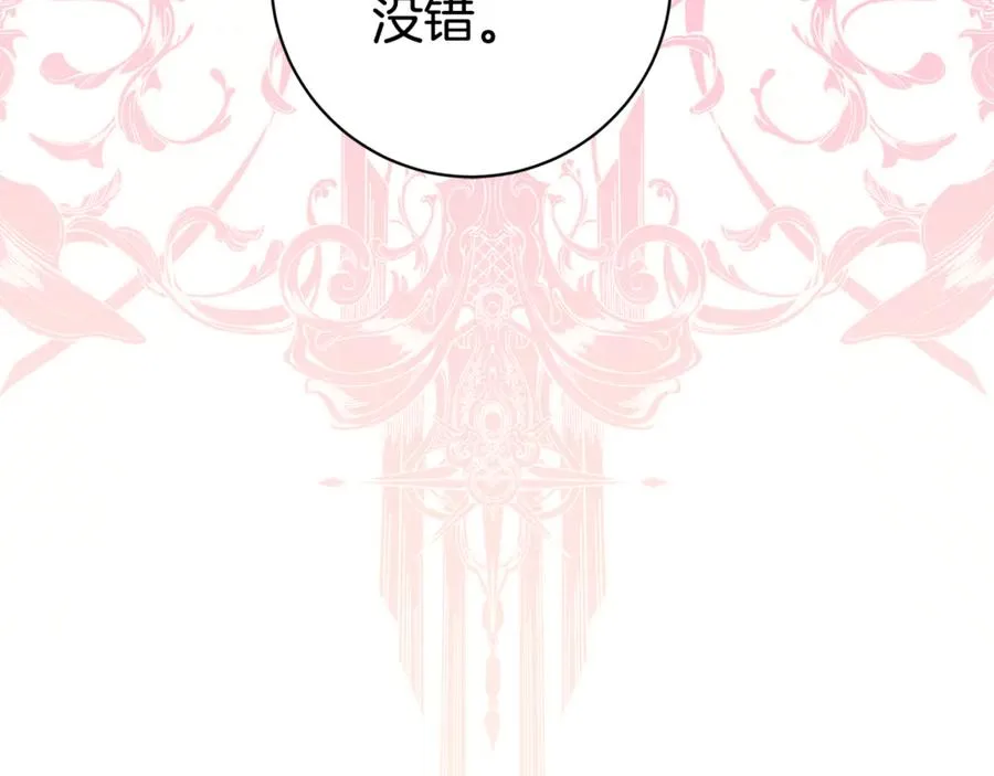 第26话 他也生病了？243