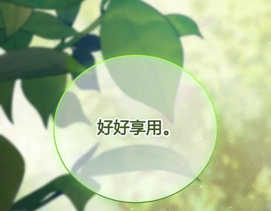 第42话 吃辣比赛149