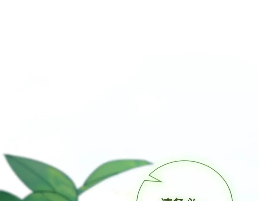 第42话 吃辣比赛147