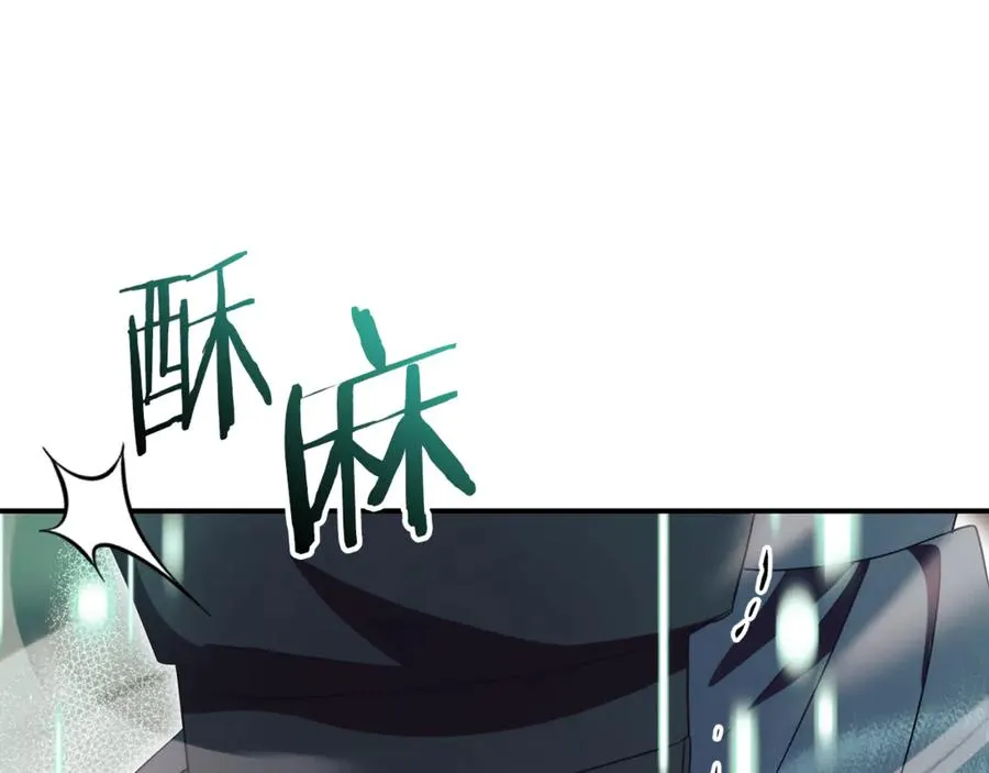 第30话 夫妻相认？101