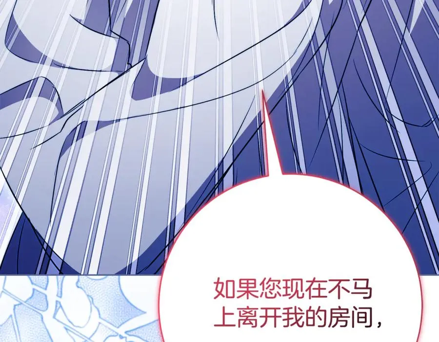 第13话 找你好久了230