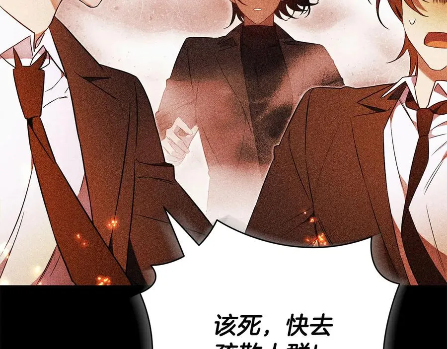 第1话 附身？85