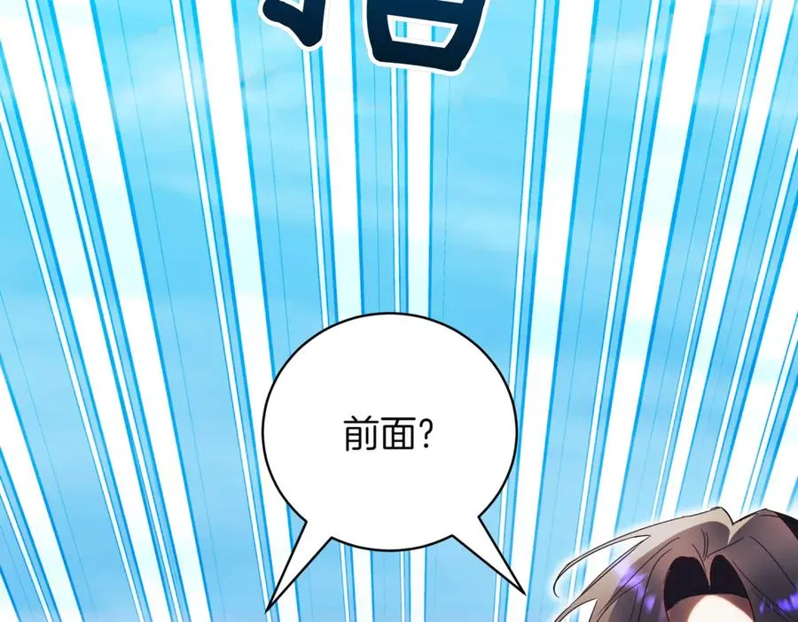 第48话 发现假圣女_69