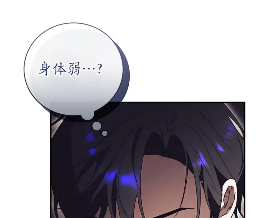 第40话 不会放弃42